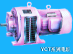 聯(lián)合 電磁調(diào)速電機YCT系列、YCTD系列