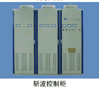 內(nèi)達 高頻逆導晶閘管斬波內(nèi)饋調速系統(tǒng)