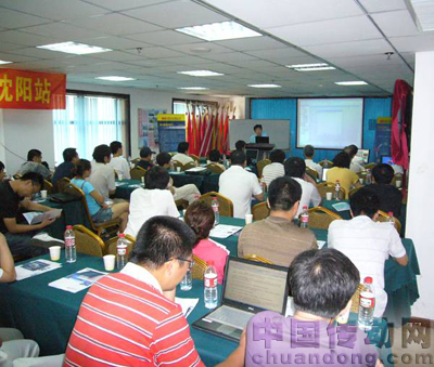 世紀長秋的2009：系列研討會及培訓會圓滿結束