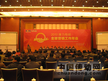 中國電梯內(nèi)資第一品牌康力電梯強(qiáng)勢進(jìn)軍貴陽