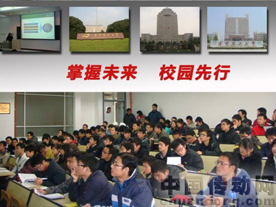 易控(INSPEC)走進(jìn)武漢高?，F(xiàn)場