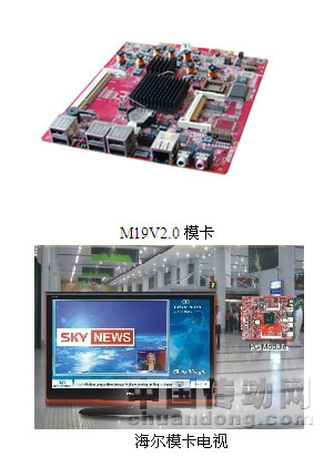 海爾?？娨? width=