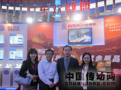 廣州市外經(jīng)貿局局長肖振宇(右二)與我司陳副總合影