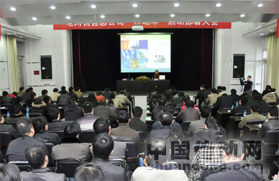 許繼電網銷售總公司召開“市場年”啟動部署大會