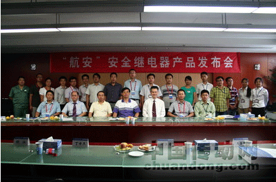 TUV南德意志集團(tuán)頒發(fā)國內(nèi)首張安全繼電模組功能安全證書 