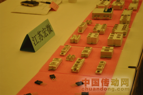全國電技術(shù)節(jié)能第十一屆學(xué)術(shù)年會在嘉興召開
