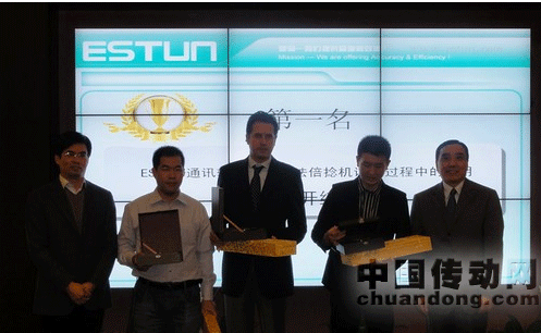 《齊聚金陵 共創(chuàng)未來》埃斯頓全球渠道商大會圓滿落幕！