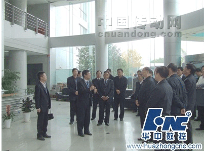 中共中央政治局委員、中央政法委副書記王樂泉同志視察華中數控