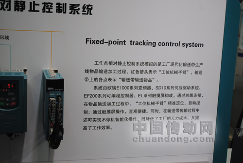 工博會(huì)新品：歐瑞EF200/300系列PLC上陣國際