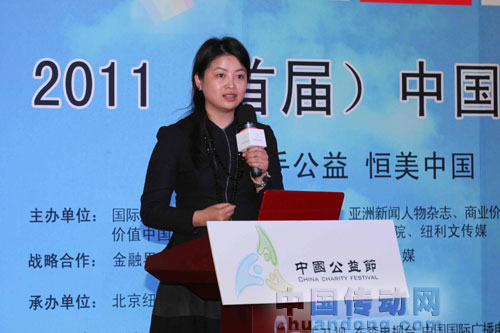 研華（中國）公司文教基金會副總經(jīng)理陳萍萍女士出席頒獎(jiǎng)典禮
