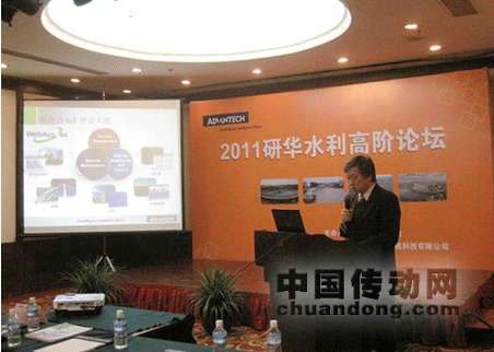 Frank Lin闡述研華WebAccess新功能和未來(lái)發(fā)展策略