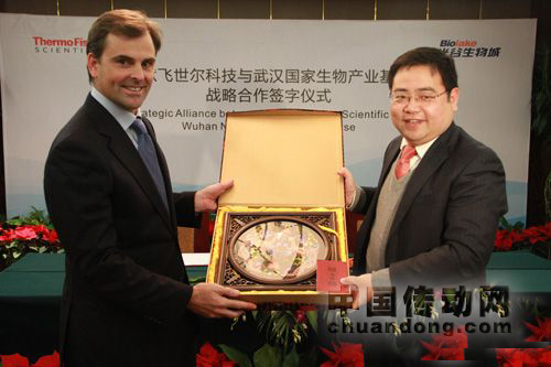 武漢國家生物產(chǎn)業(yè)基地建設管理辦公室常務副主任閆忠寧（右）與賽默飛中國區(qū)總經(jīng)理邁世福先生互贈禮物