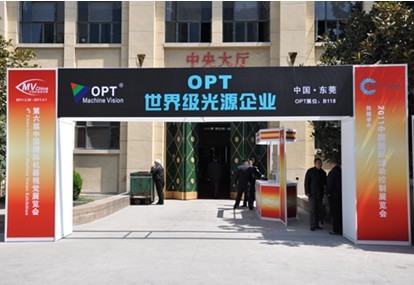展館入口處醒目的門樓廣告，OPT世界級(jí)光源企業(yè)引人注目
