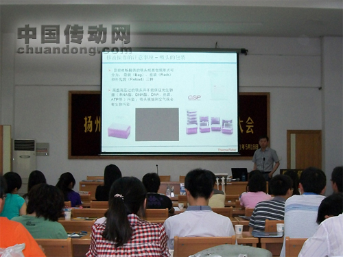Thermo Scientific的馮文華維修工程師、產(chǎn)品經(jīng)理葉健、銷(xiāo)售經(jīng)理薛芳、及合作代理商南京必翔生物科技有限公司相關(guān)負(fù)責(zé)人參加了此次活動(dòng)