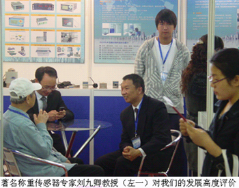 儀器儀表、干粉砂漿攪拌站系統(tǒng)、 稱重傳感器