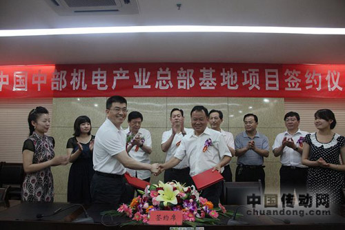，上街區(qū)服務(wù)業(yè)集聚區(qū)管委會(huì)主任孫喜忠和河南省生產(chǎn)力促進(jìn)中心主任常林朝代表雙方簽訂了投資意向書