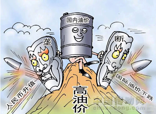 國際油價暴跌 國內成品油價格下調究竟要等多久？