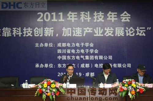 省科技廳彭宇行廳長做“十二五”科技發(fā)展規(guī)劃專題報(bào)告