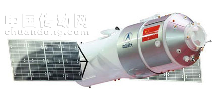我國(guó)即將發(fā)射的“天宮一號(hào)”，是中國(guó)空間站建設(shè)的第一步，將完成中國(guó)首次“空間交會(huì)對(duì)接”與相關(guān)實(shí)驗(yàn)。