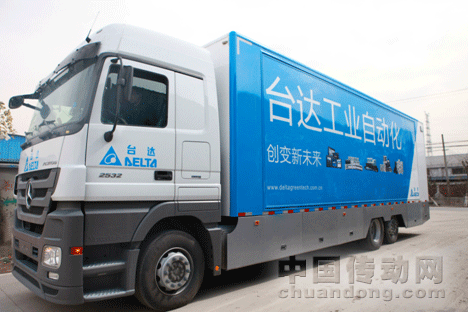 時(shí)尚、大氣的臺(tái)達(dá)自動(dòng)化展車外觀