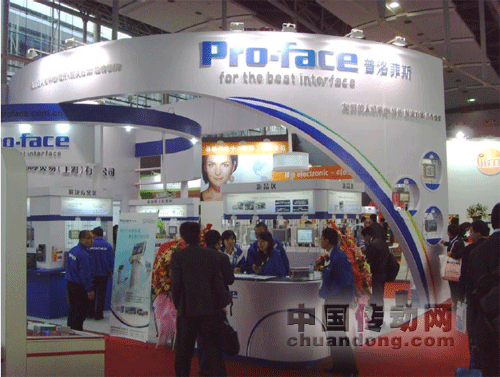 Pro-face 全新形象、全新產(chǎn)品亮相2012 廣州SIAF 展會(huì)