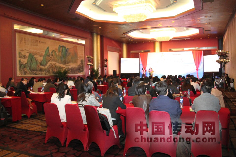 賽默飛新品發(fā)布會(huì)暨“進(jìn)入中國(guó)三十周年慶?；顒?dòng)啟動(dòng)儀式”會(huì)議現(xiàn)場(chǎng)