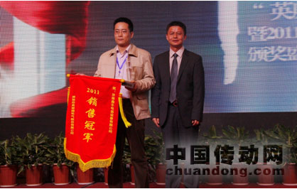 英威騰集團(tuán)總裁黃申力（右一）為銷售冠軍頒獎